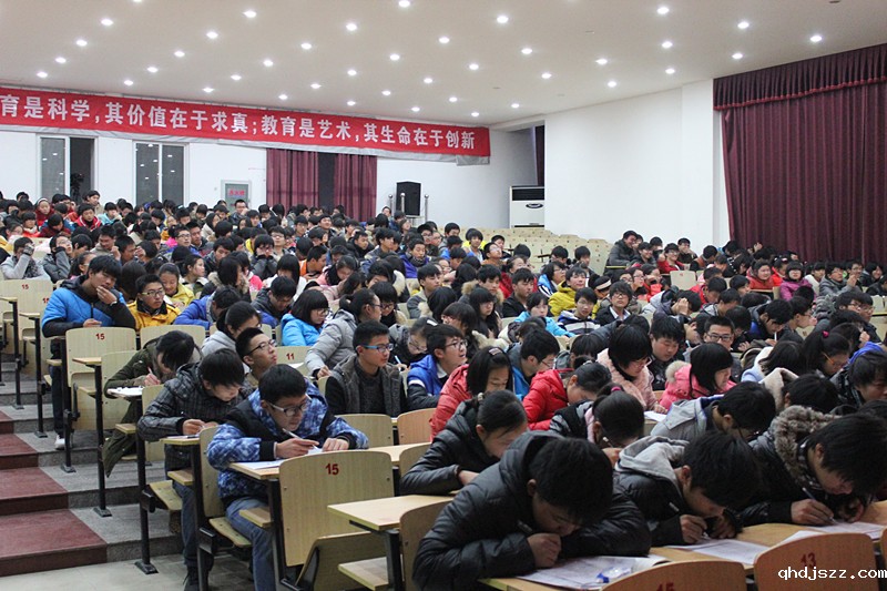 翰林学院专家来我校作中医保健专题报告