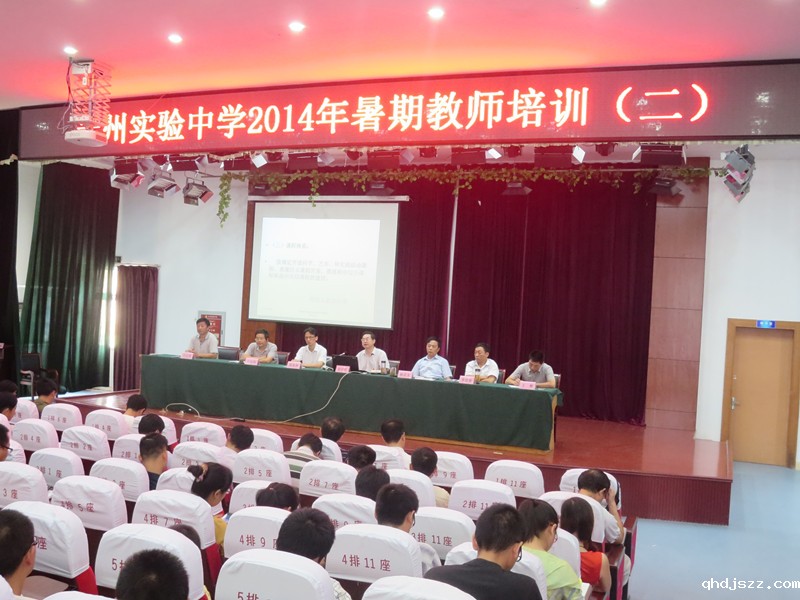 优米app上线2014年暑期教师培训第二阶段开始