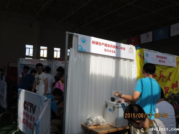 我校VEX机器人队在亚洲机器人锦标赛中国区选拔赛中再创佳绩省科技特色学校申报成功