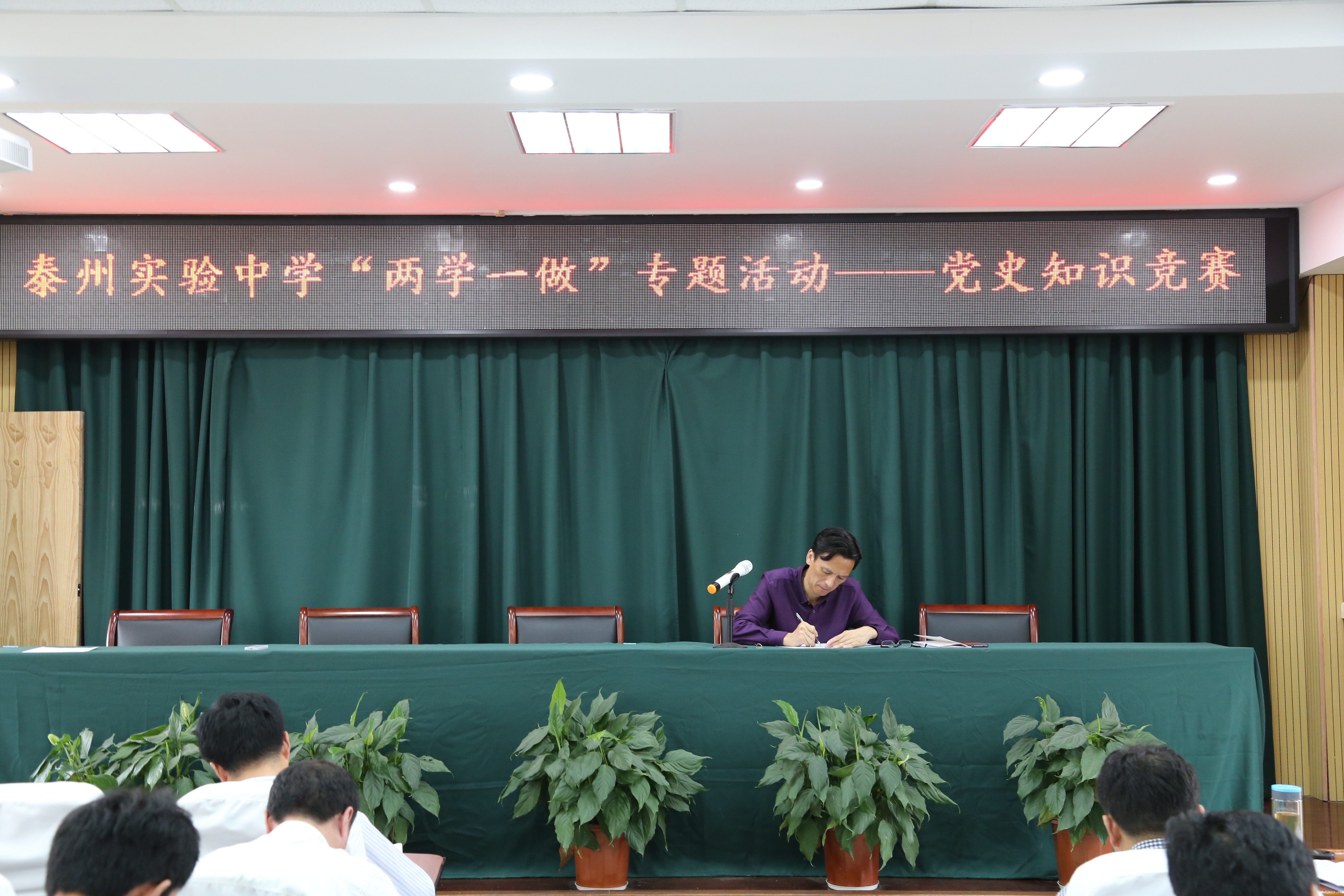 优米app上线“学党章、做一个合格党员”专题讲座暨开展“两学一做”党史知识赛