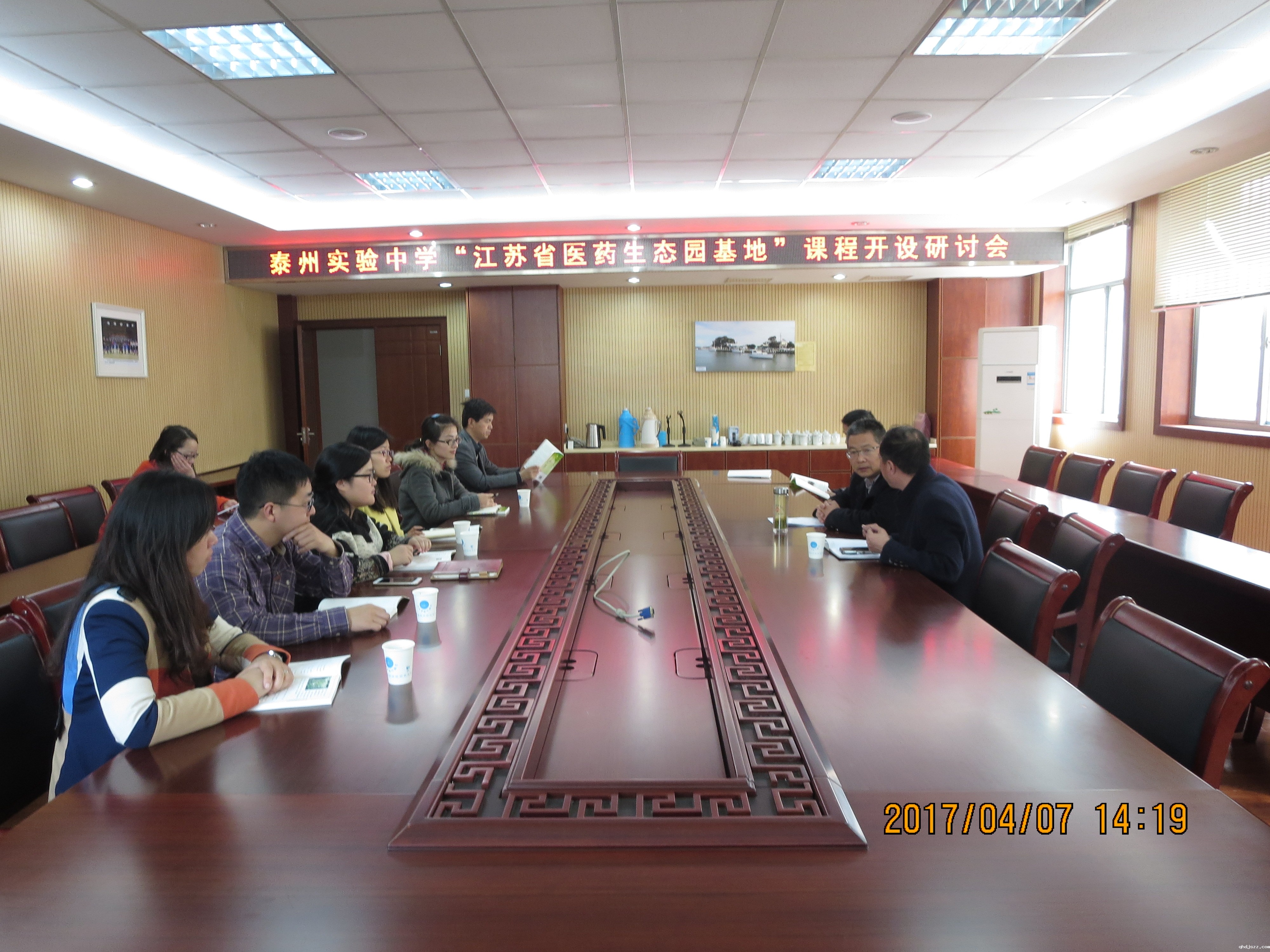 优米app上线召开课程开设研讨会