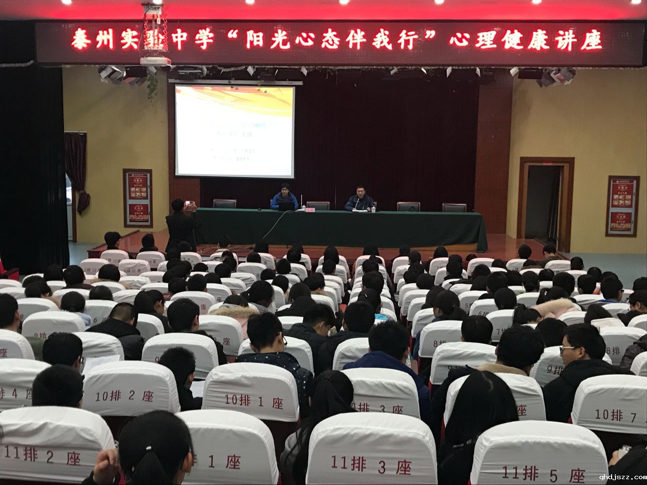 优米app上线举办心理健康讲座